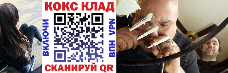 Виды наркотиков купить Улан-Удэ СОЛЬ  АМФ  Кокаин  МАРИХУАНА 