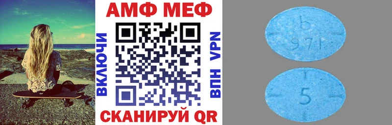 АМФЕТАМИН 98% купить цена Улан-Удэ