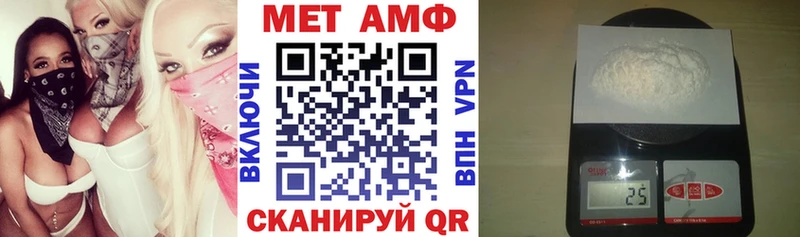 АМФЕТАМИН VHQ Улан-Удэ