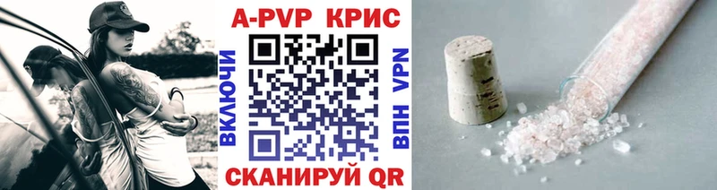 A PVP СК КРИС  МЕГА маркетплейс  Улан-Удэ  цена наркотик 