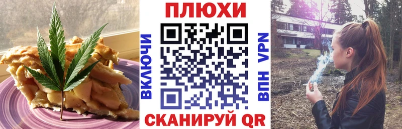 Еда ТГК конопля  дарнет шоп  МЕГА вход  Улан-Удэ 