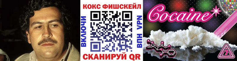 kraken рабочий сайт  Улан-Удэ  Cocaine Эквадор  где найти  