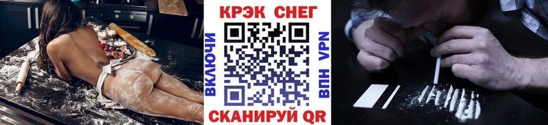 Кокаин Columbia Улан-Удэ