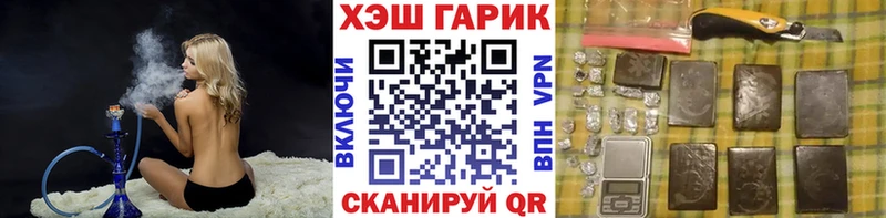 где можно купить наркотик Улан-Удэ Гашиш гашик