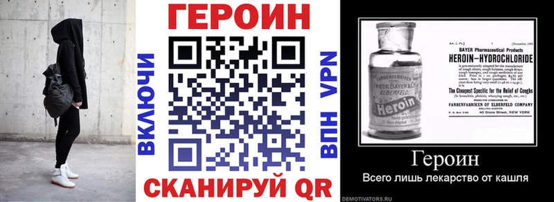 купить наркотик  МЕГА ссылка  ГЕРОИН афганец  Улан-Удэ 