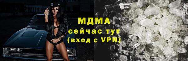 молекула духа Горняк