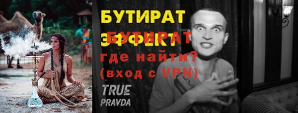 spice Вязьма