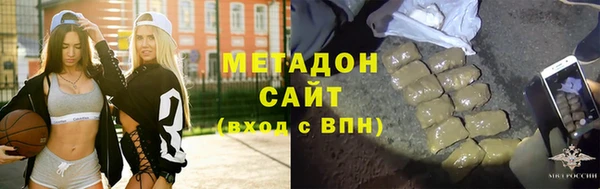 молекула духа Горняк