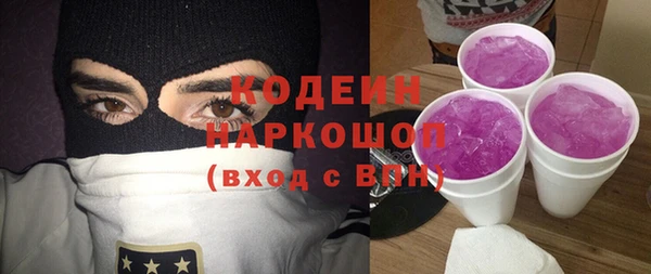 spice Вязьма