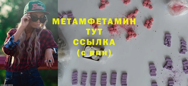 mix Горнозаводск