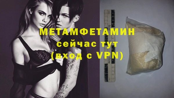 spice Вязьма