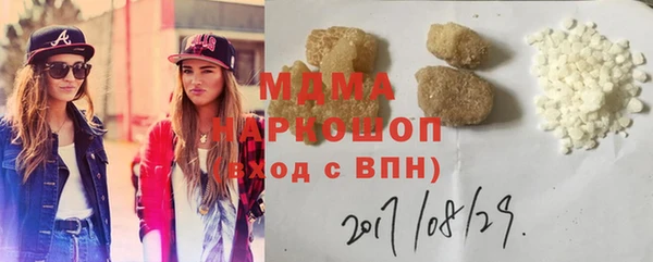 молекула духа Горняк