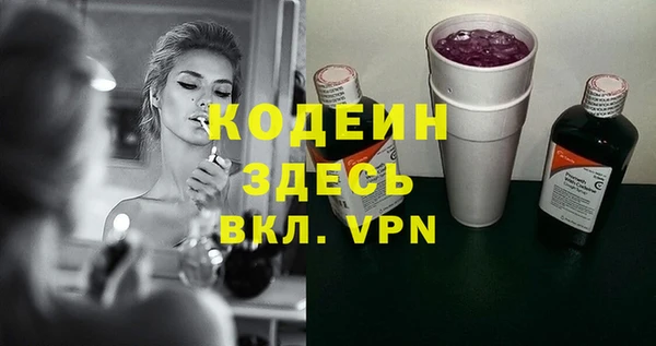 mix Горнозаводск