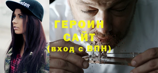 молекула духа Горняк