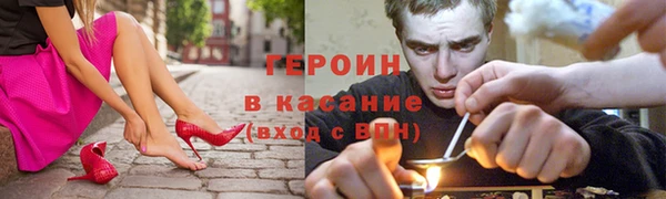 молекула духа Горняк