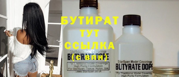 mix Горнозаводск