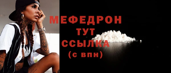 дживик Вязники