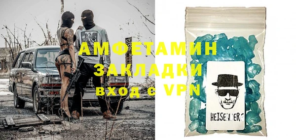 spice Вязьма