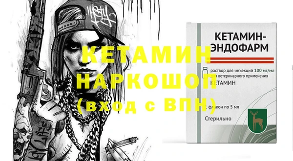 молекула духа Горняк