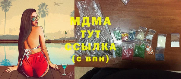 spice Вязьма