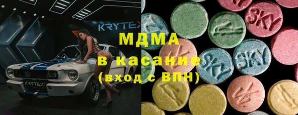 молекула духа Горняк