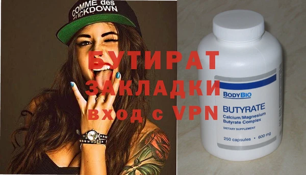 прущие грибы Горно-Алтайск