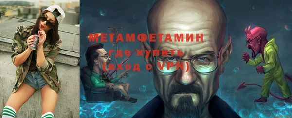mix Горнозаводск