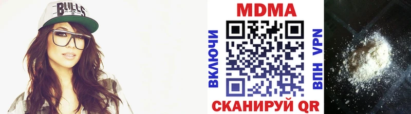 что такое наркотик  Улан-Удэ  МДМА Molly 