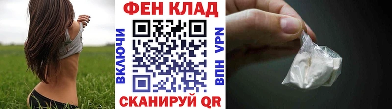 МЕТАМФЕТАМИН Methamphetamine  Улан-Удэ 