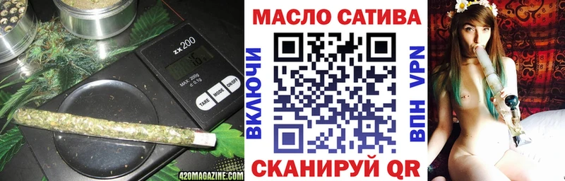 как найти   Улан-Удэ  Дистиллят ТГК гашишное масло 