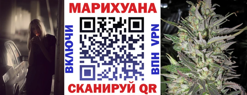 Конопля THC 21%  Улан-Удэ 